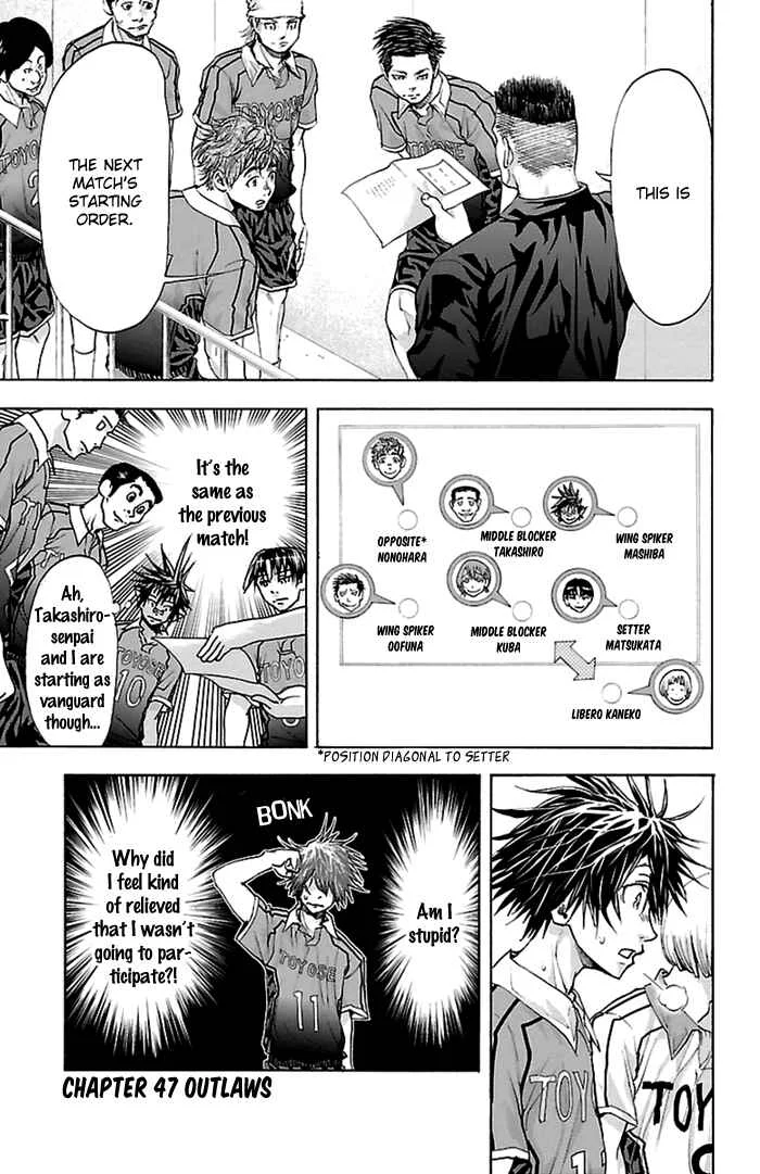 Harigane Service Chapter 47 - Page 1