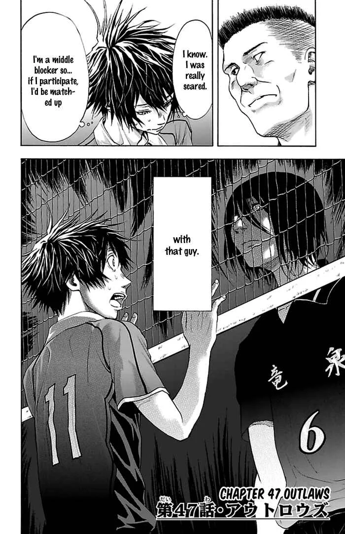 Harigane Service Chapter 47 - Page 2