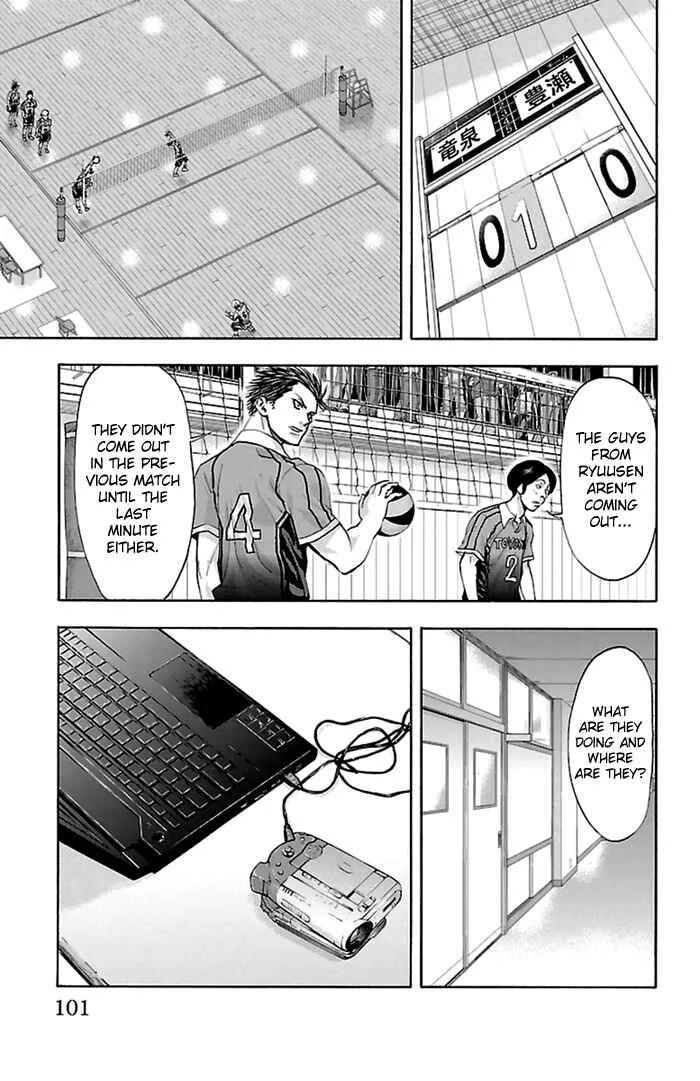 Harigane Service Chapter 47 - Page 3