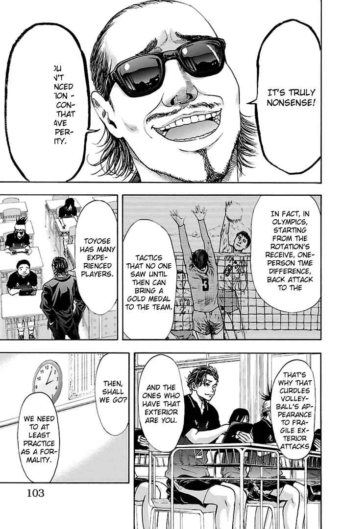 Harigane Service Chapter 47 - Page 5