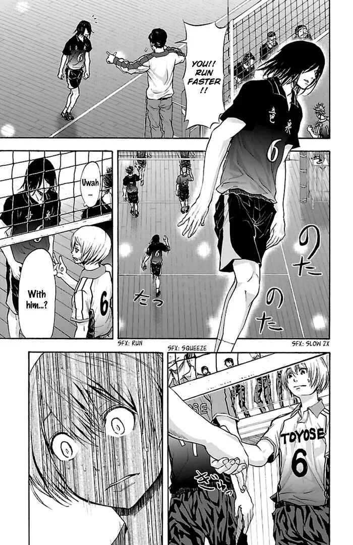 Harigane Service Chapter 47 - Page 7