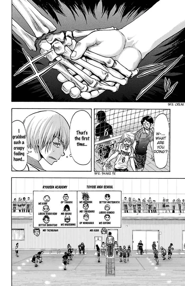 Harigane Service Chapter 47 - Page 8