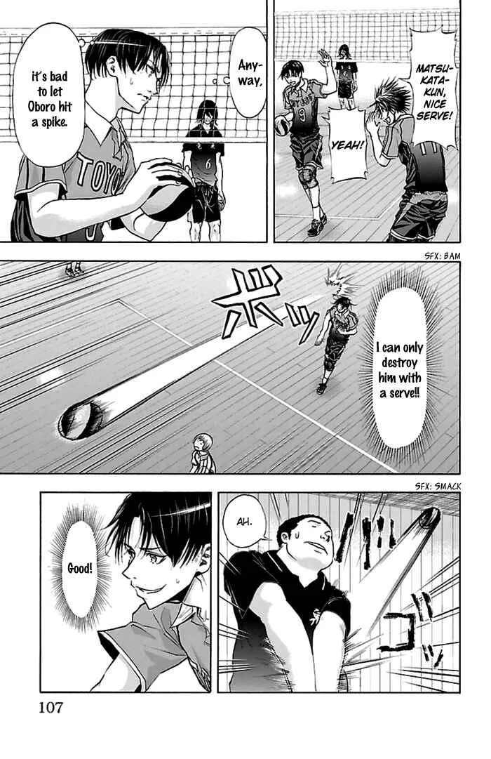 Harigane Service Chapter 47 - Page 9