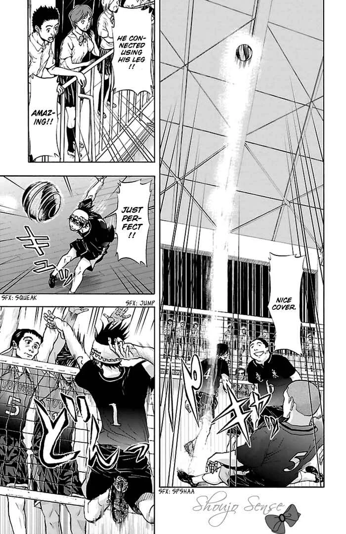 Harigane Service Chapter 47 - Page 11