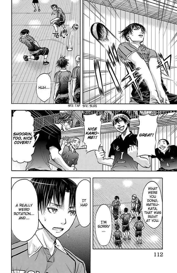 Harigane Service Chapter 47 - Page 13