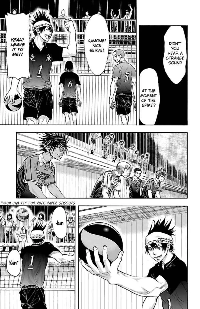 Harigane Service Chapter 47 - Page 14