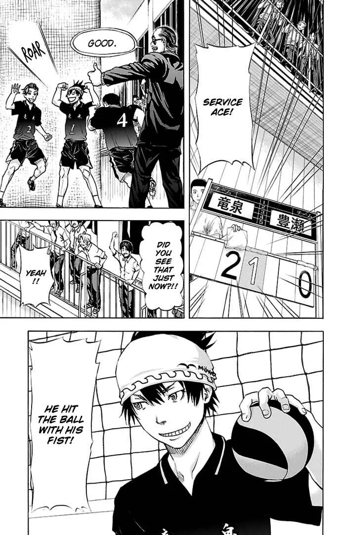 Harigane Service Chapter 47 - Page 17