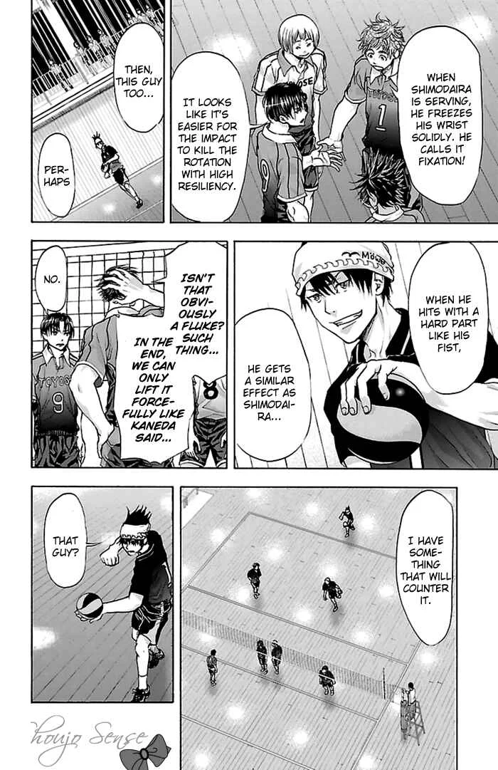 Harigane Service Chapter 48 - Page 4