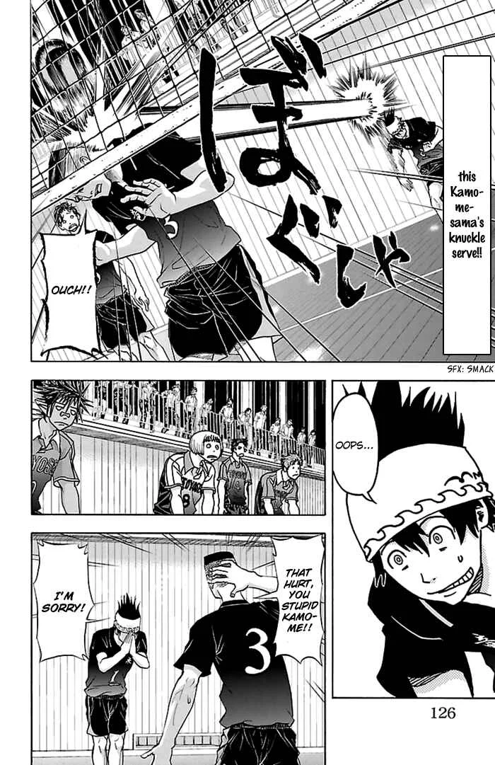 Harigane Service Chapter 48 - Page 6