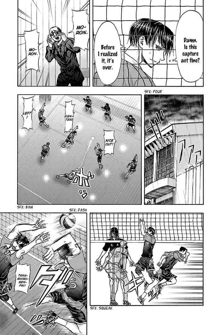 Harigane Service Chapter 48 - Page 7