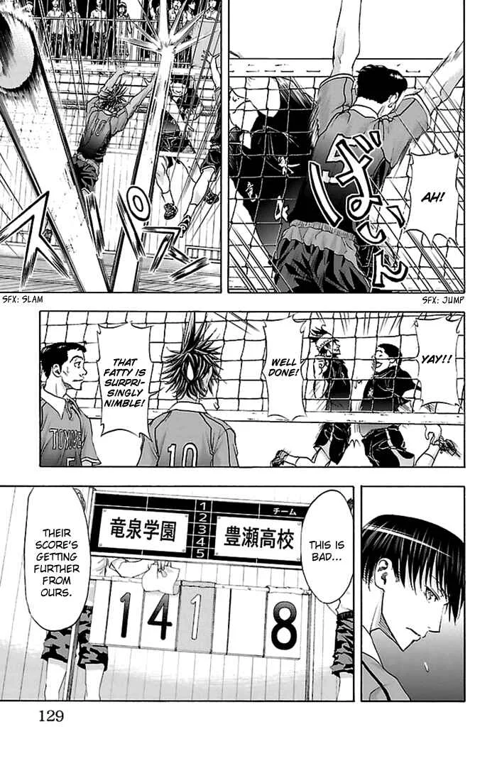 Harigane Service Chapter 48 - Page 9