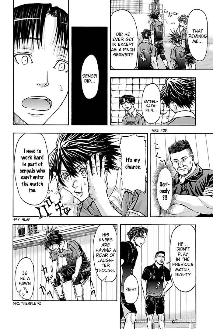 Harigane Service Chapter 48 - Page 14
