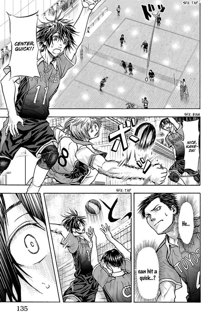 Harigane Service Chapter 48 - Page 15