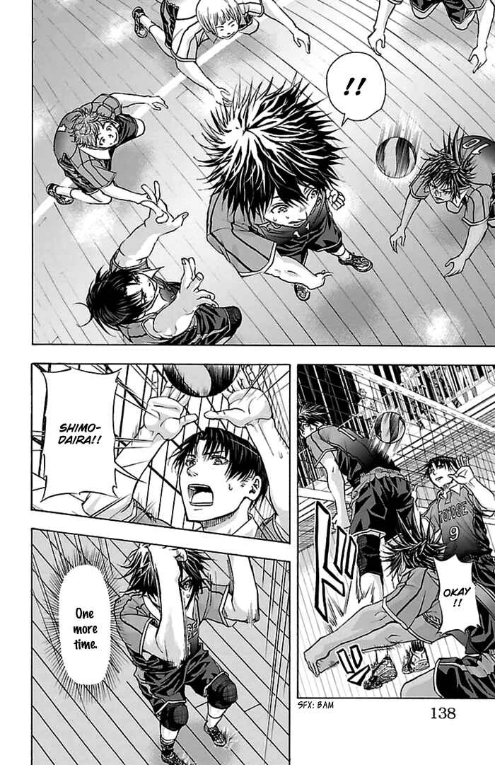 Harigane Service Chapter 48 - Page 18