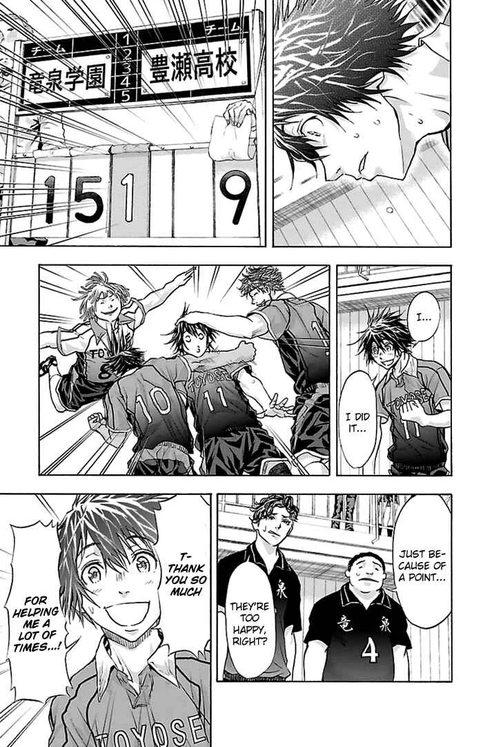 Harigane Service Chapter 48 - Page 22