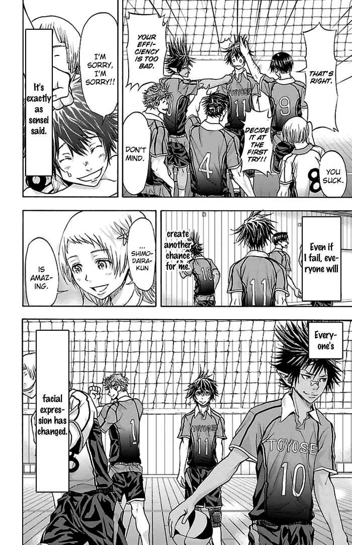 Harigane Service Chapter 48 - Page 23