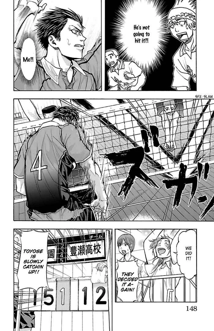 Harigane Service Chapter 49 - Page 3
