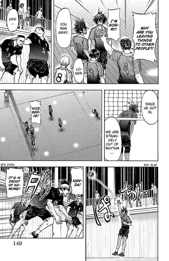 Harigane Service Chapter 49 - Page 4