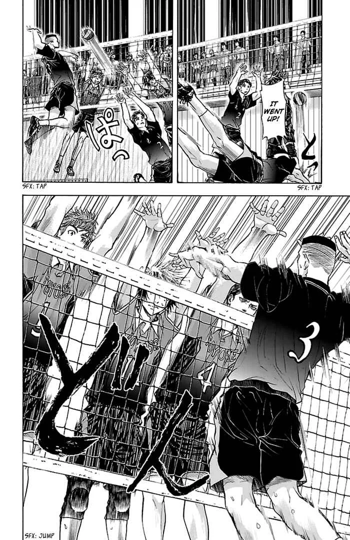 Harigane Service Chapter 49 - Page 5
