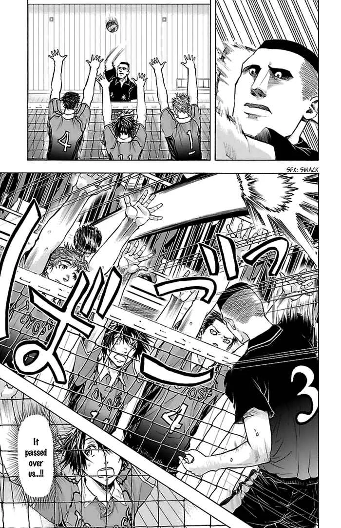 Harigane Service Chapter 49 - Page 6