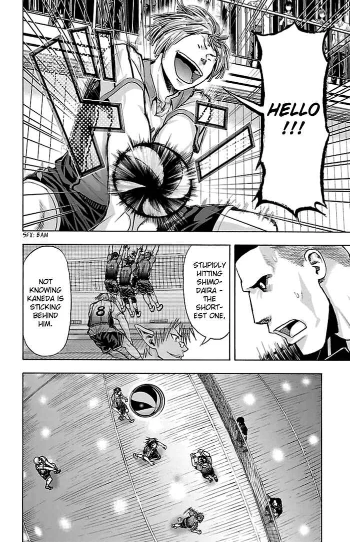 Harigane Service Chapter 49 - Page 7