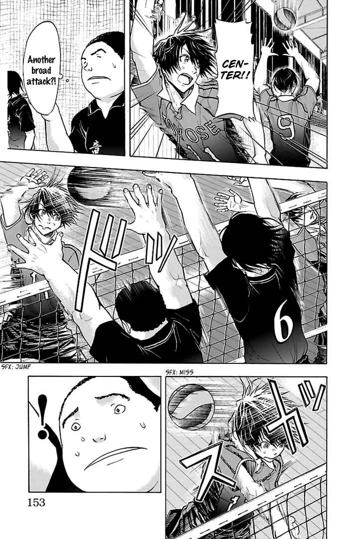 Harigane Service Chapter 49 - Page 8