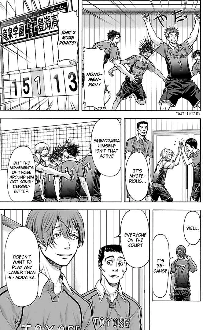 Harigane Service Chapter 49 - Page 10