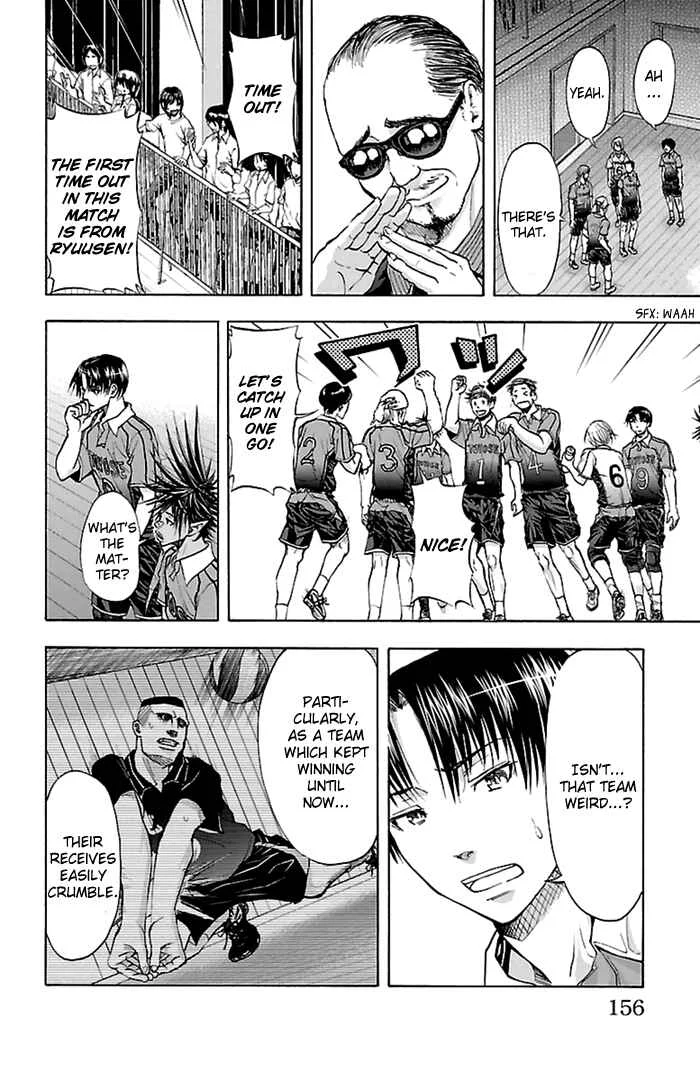 Harigane Service Chapter 49 - Page 11