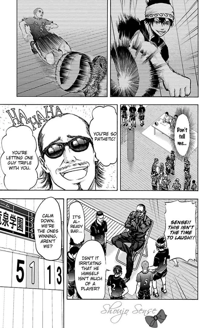 Harigane Service Chapter 49 - Page 12