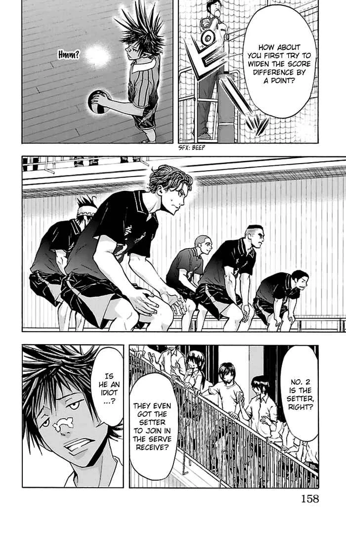 Harigane Service Chapter 49 - Page 13