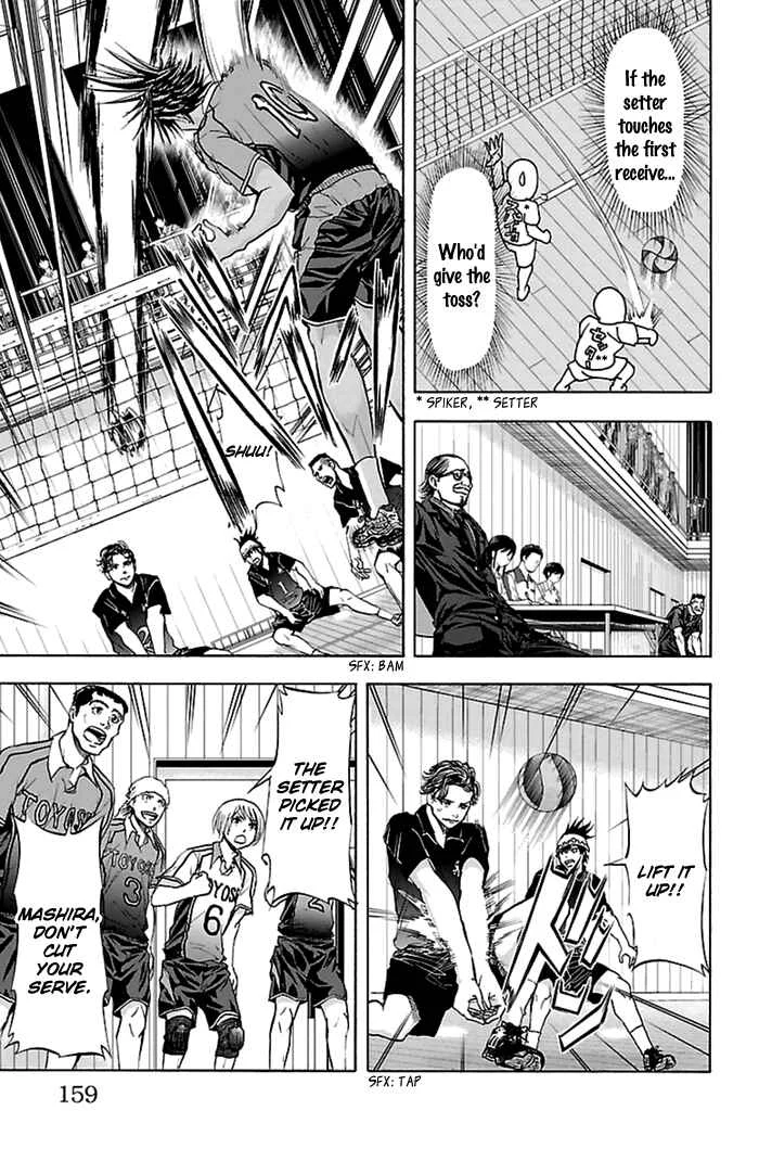 Harigane Service Chapter 49 - Page 14
