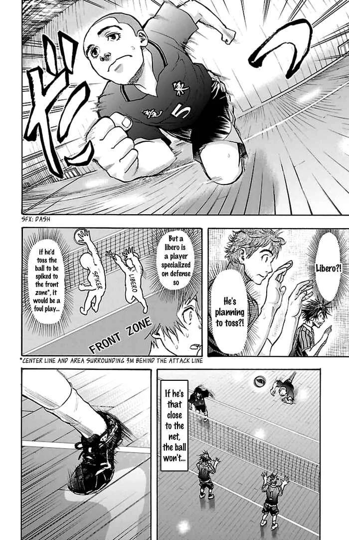 Harigane Service Chapter 49 - Page 15