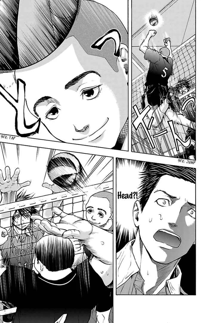 Harigane Service Chapter 49 - Page 16