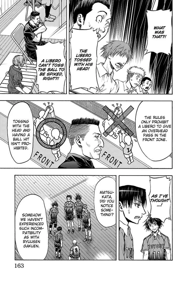 Harigane Service Chapter 49 - Page 18