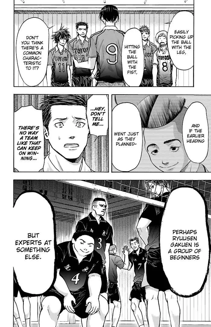 Harigane Service Chapter 49 - Page 19