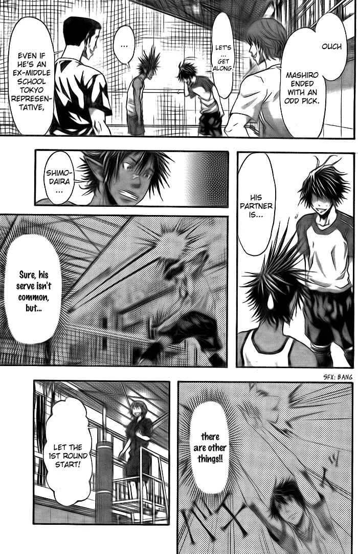 Harigane Service Chapter 5 - Page 7