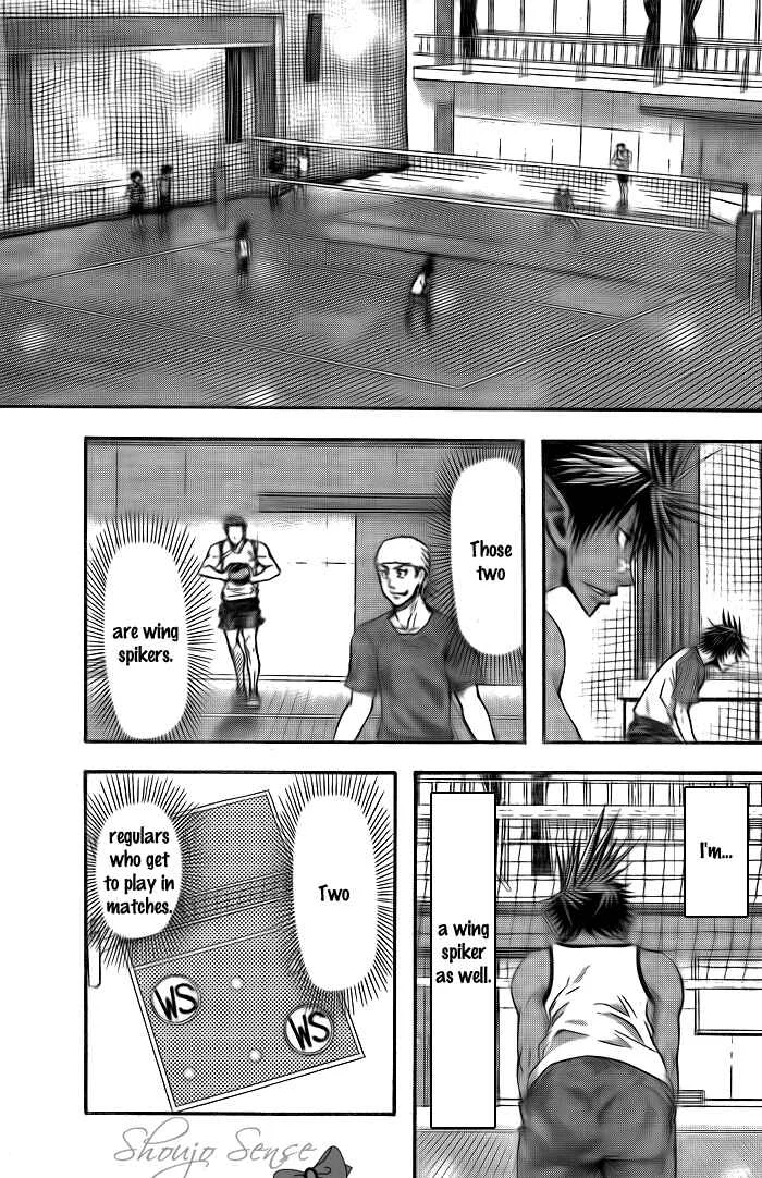 Harigane Service Chapter 5 - Page 9