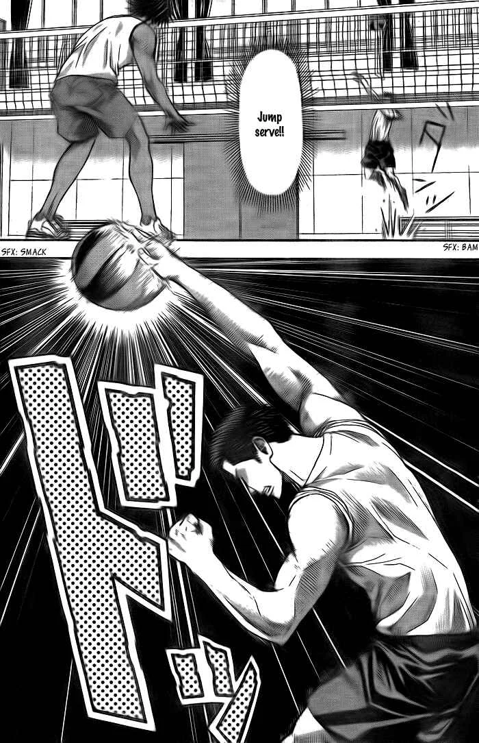 Harigane Service Chapter 5 - Page 11