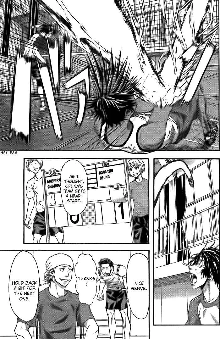Harigane Service Chapter 5 - Page 13