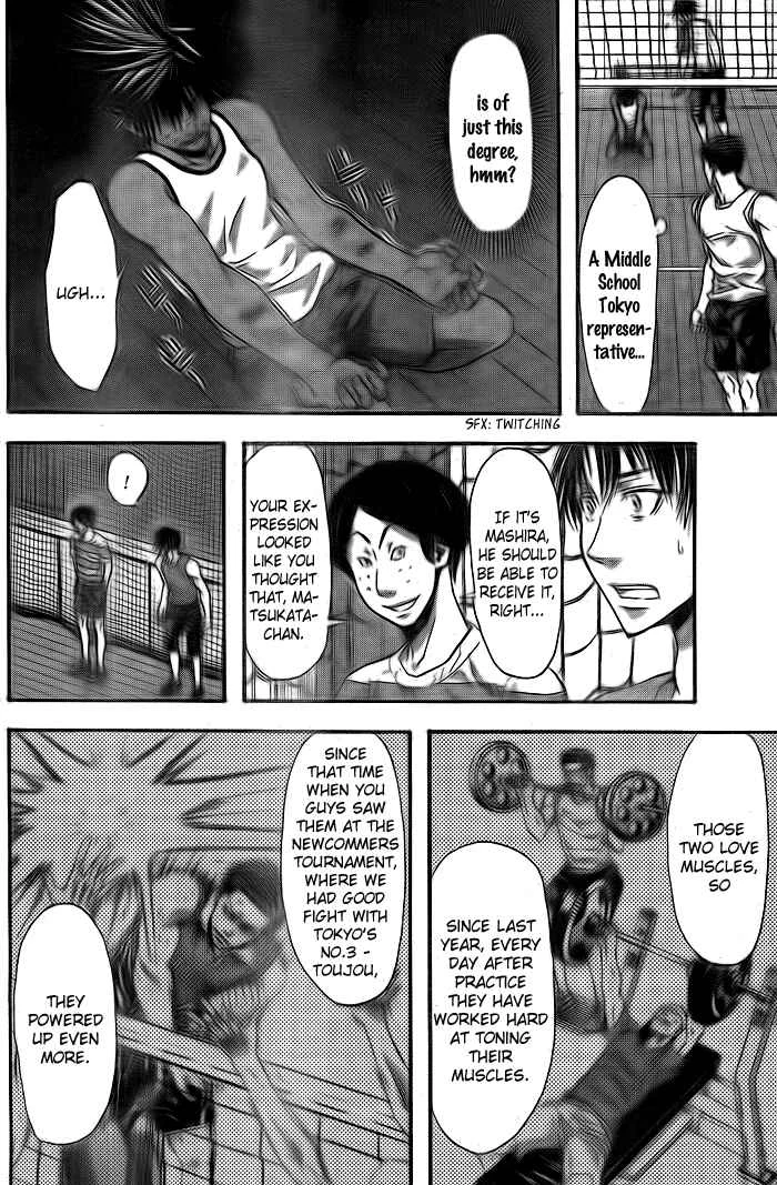 Harigane Service Chapter 5 - Page 14