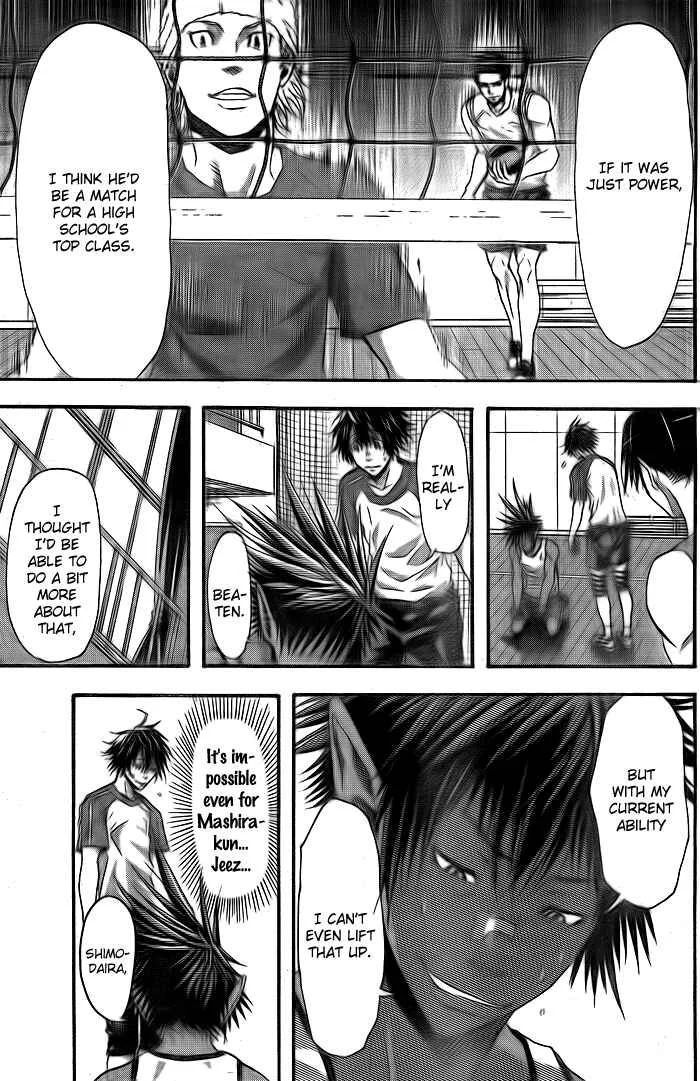 Harigane Service Chapter 5 - Page 15