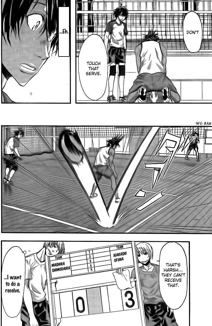 Harigane Service Chapter 5 - Page 16