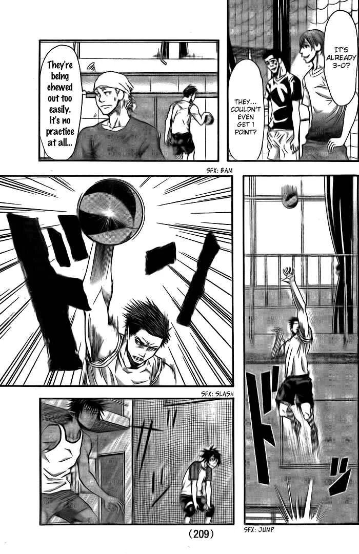 Harigane Service Chapter 5 - Page 17