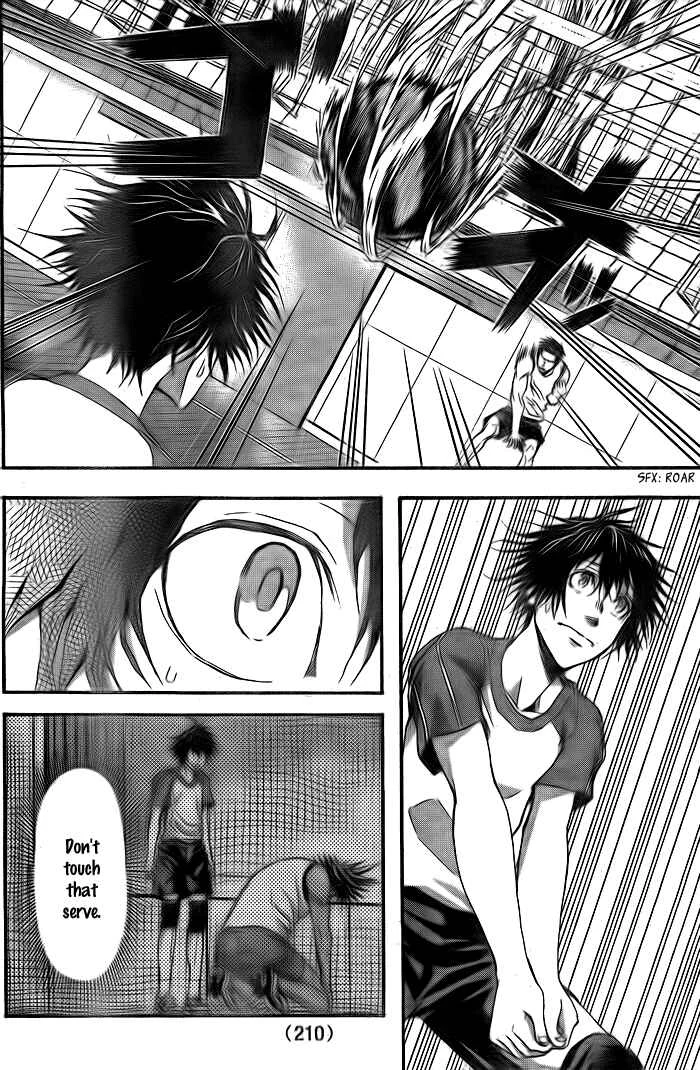 Harigane Service Chapter 5 - Page 18