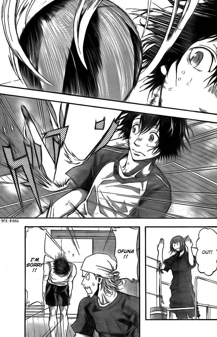 Harigane Service Chapter 5 - Page 19