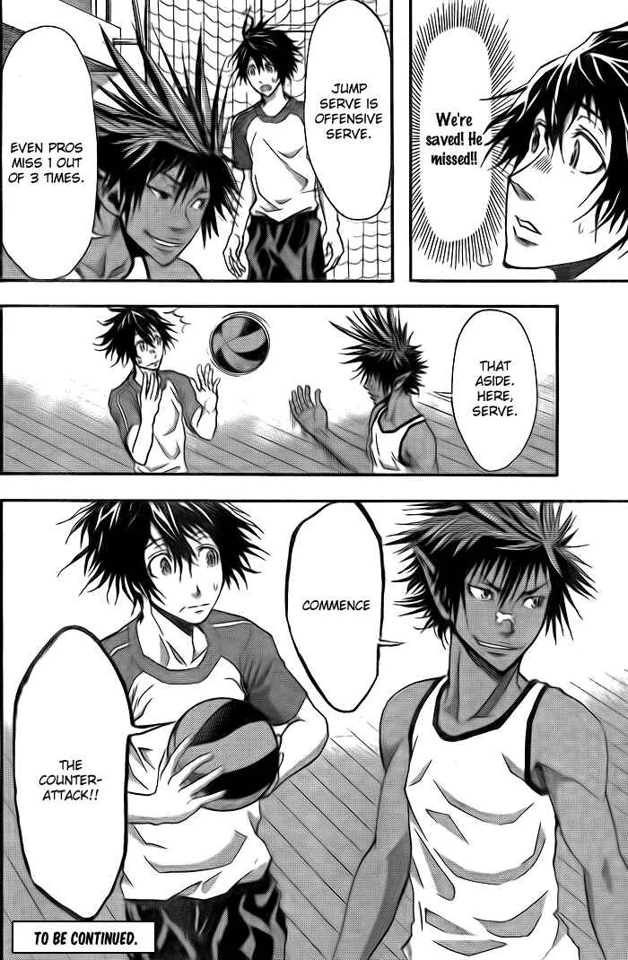 Harigane Service Chapter 5 - Page 20