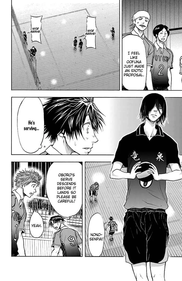 Harigane Service Chapter 50 - Page 4