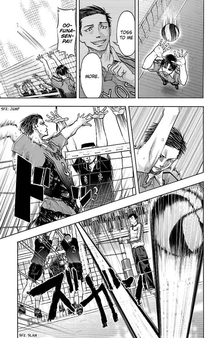 Harigane Service Chapter 50 - Page 7