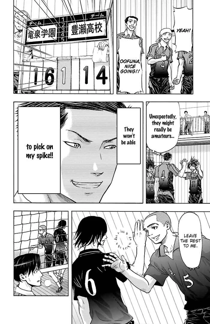 Harigane Service Chapter 50 - Page 8