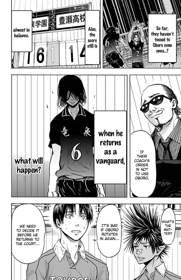 Harigane Service Chapter 50 - Page 10